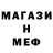 МЕТАДОН мёд Apollo1321