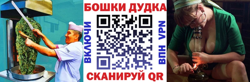 Еда ТГК конопля  Дюртюли 