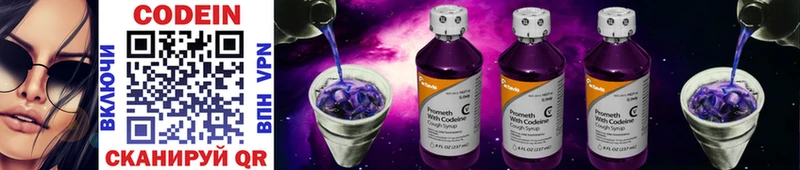 мега маркетплейс  Дюртюли  Codein Purple Drank 
