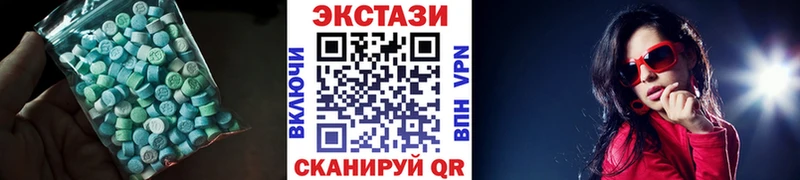 ЭКСТАЗИ таблы где купить наркоту Дюртюли