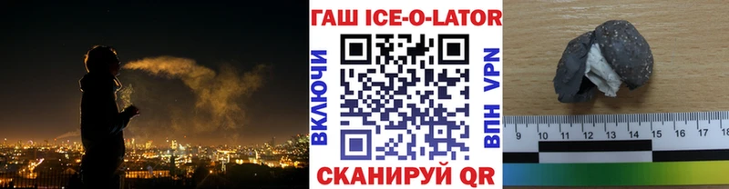 Гашиш гашик  Дюртюли 