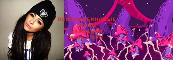 кристаллы Алексеевка