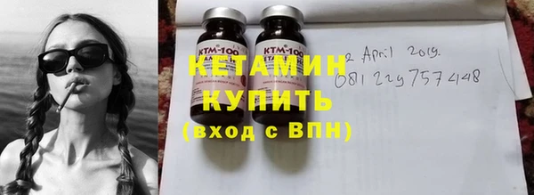 экстази Надым