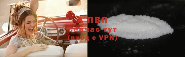 кристаллы Алексеевка
