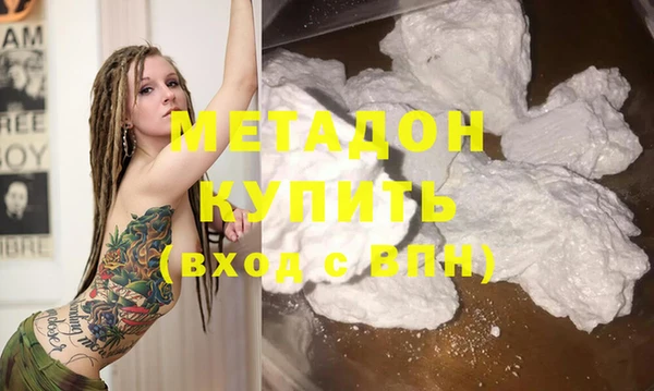 кристаллы Алексеевка