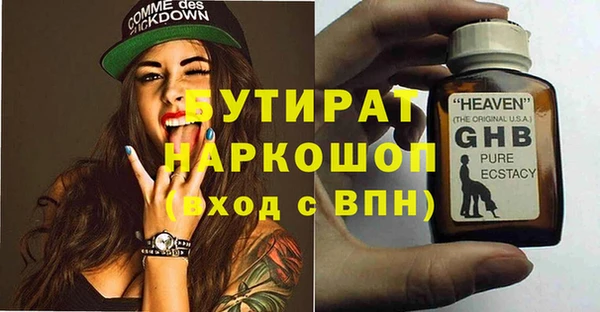 мефедрон VHQ Лагань