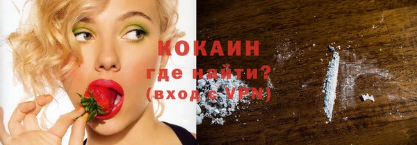 кристаллы Алексеевка