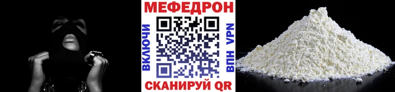 продажа наркотиков  Дюртюли  МЯУ-МЯУ мяу мяу 