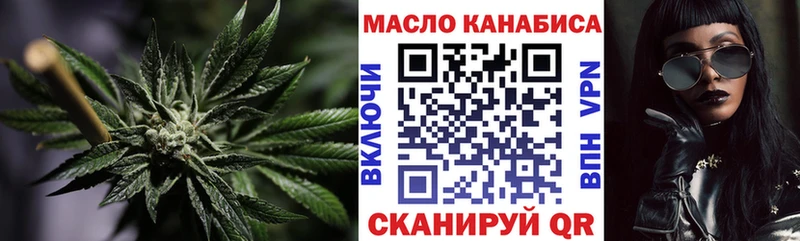 ТГК жижа  купить наркотики цена  Дюртюли 